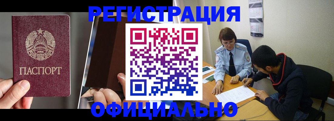 пропишу в квартире в Енисейске